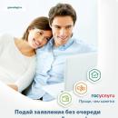 Единовременная выплата 10 000 рублей