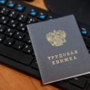 День российского предпринимательства