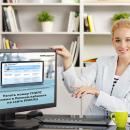 СНИЛС на ребенка оформляется проактивно