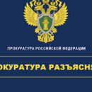 Ужесточена ответственность за несоблюдение ограничений в сфере торговли табачной продукцией и табачными изделиями
