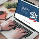 Жители ЕАО могут воспользоваться Федеральным реестром инвалидов