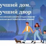 Внимание! Конкурс! 